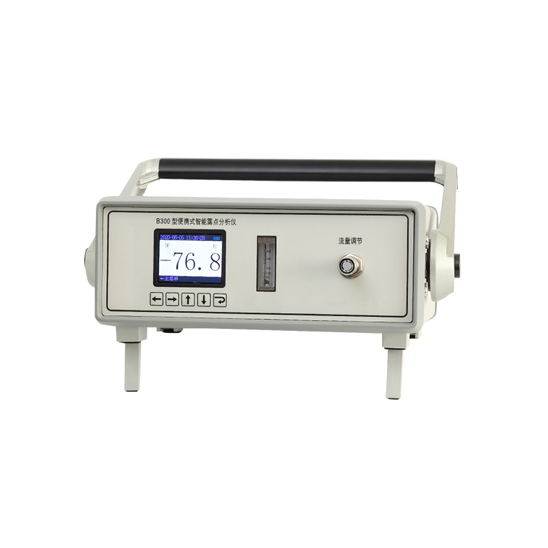 便攜式露點(diǎn)分析儀