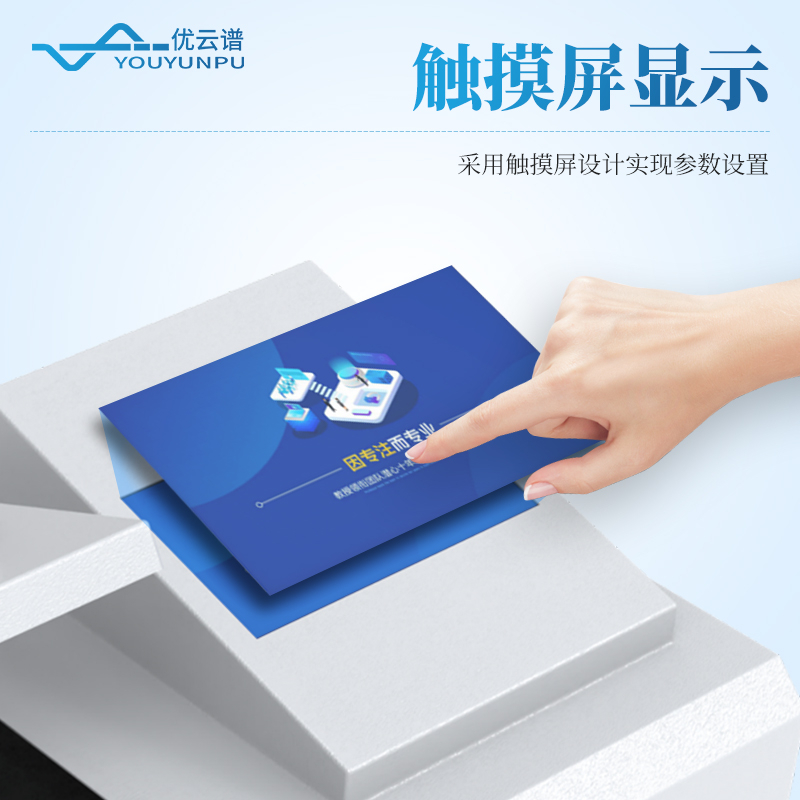 體積表面電阻率測試儀