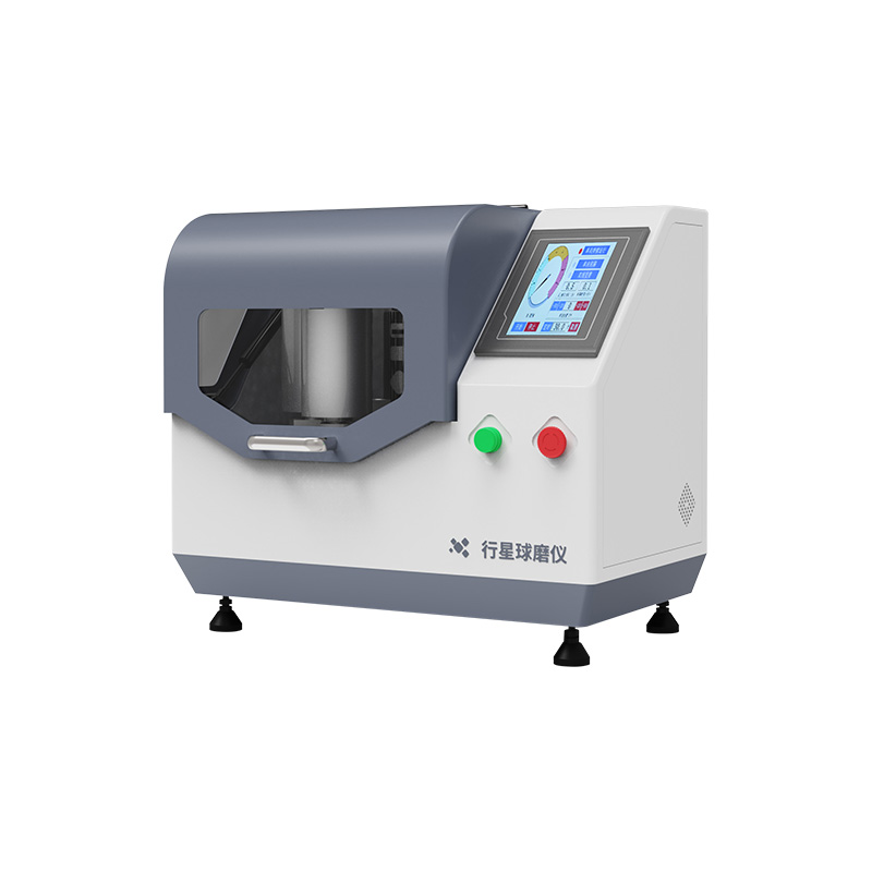 土壤樣品研磨機