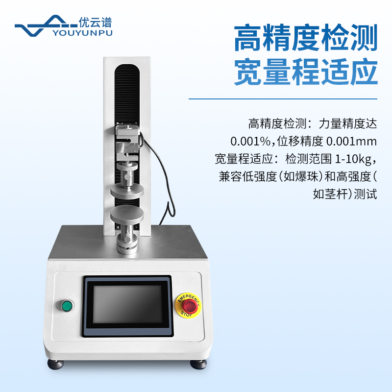 凝膠強(qiáng)度測(cè)定儀