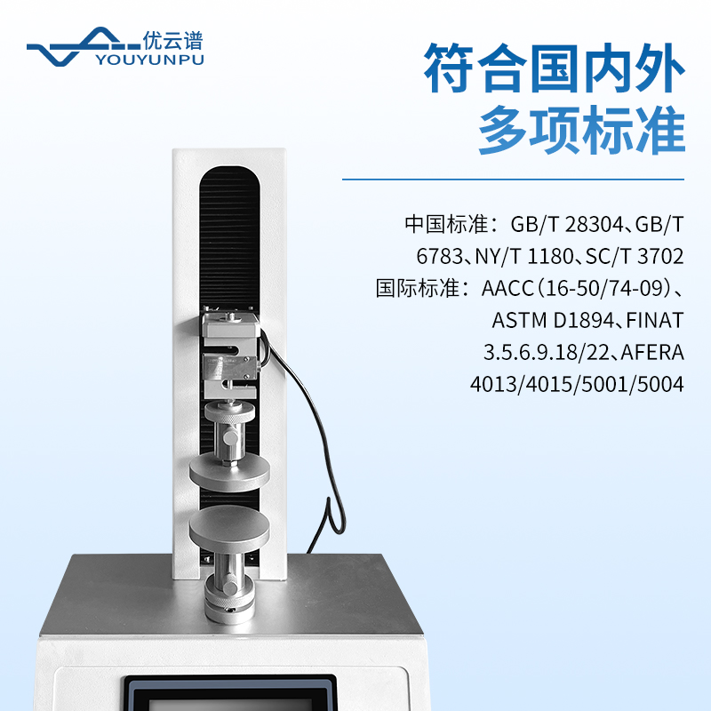 凝膠強(qiáng)度測(cè)定儀