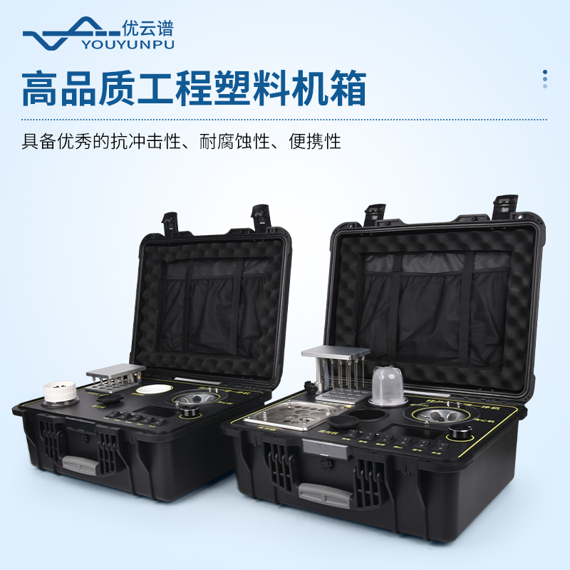 樣品檢測前處理一體機(jī)