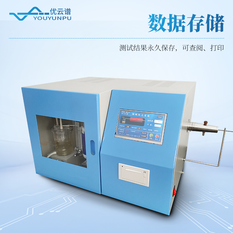 一體化快速自動(dòng)測(cè)硫儀