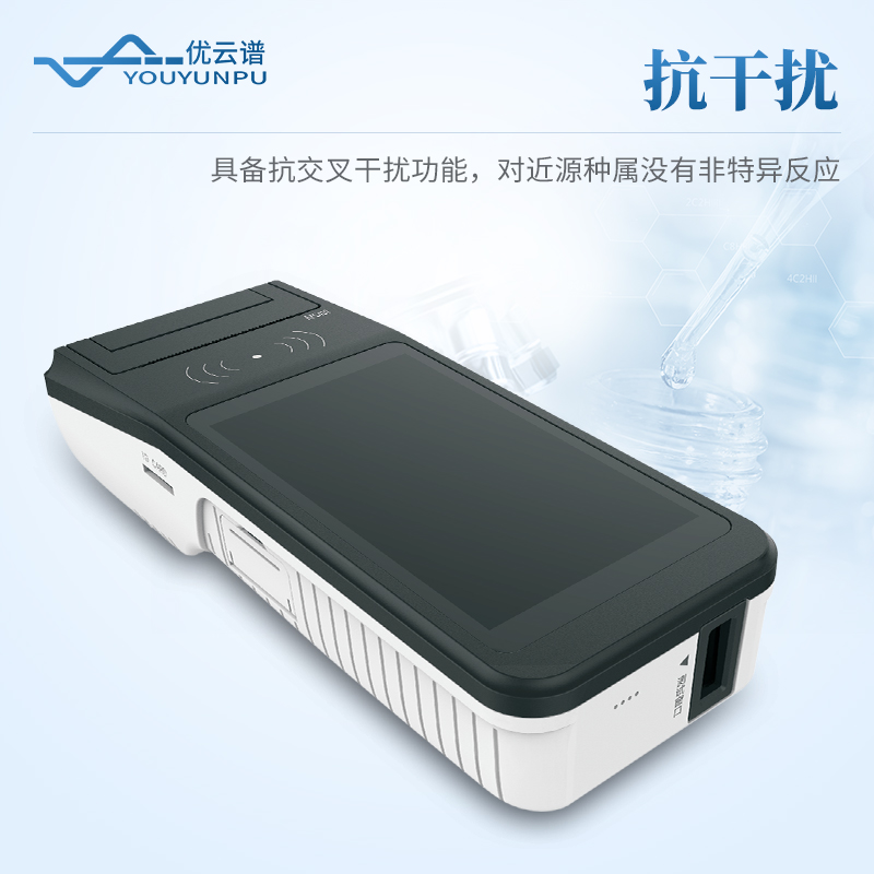 生物危害因子檢測儀