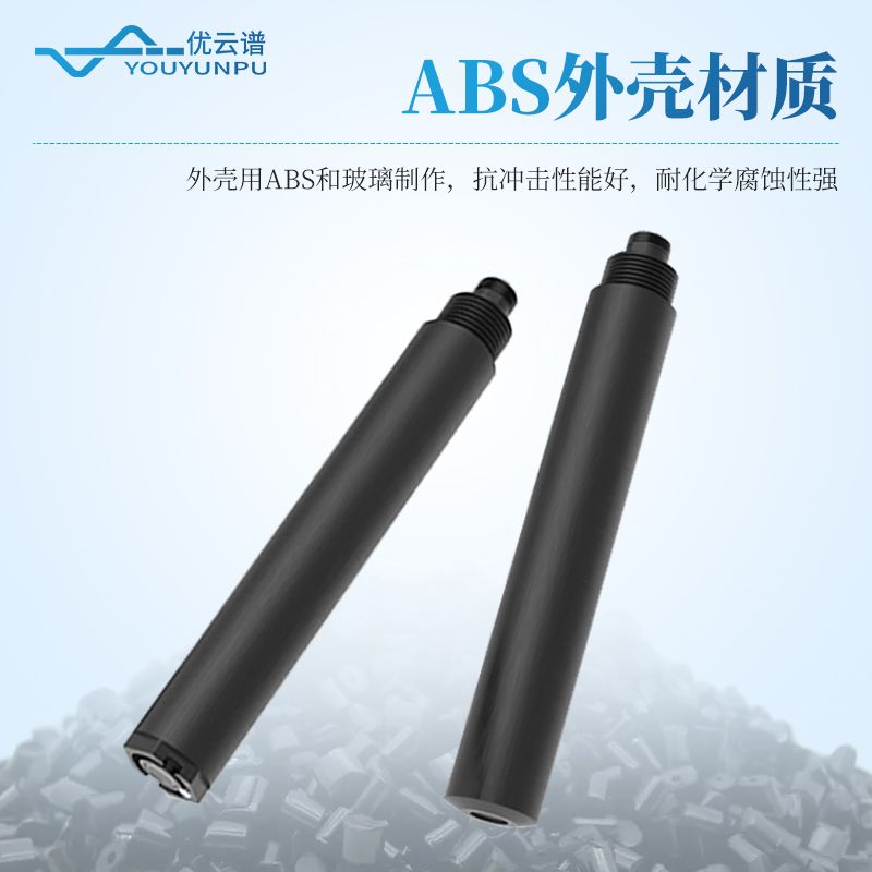 在線(xiàn)水溫傳感器