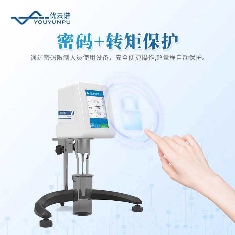 微量粘度計(jì)