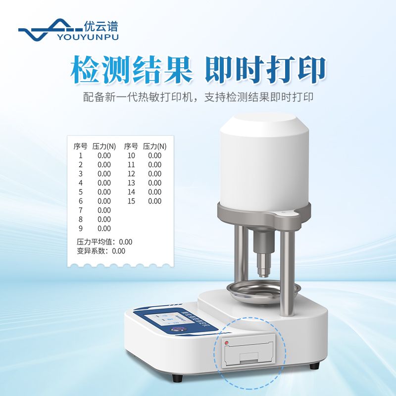 顆粒強度試驗機