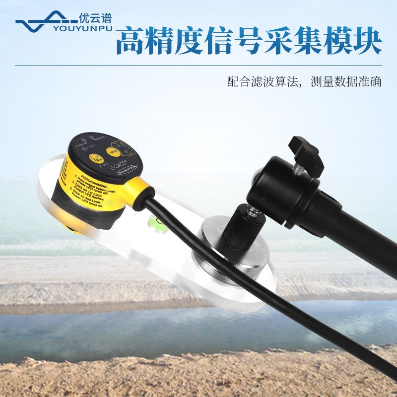 便攜式明渠流量計(jì)