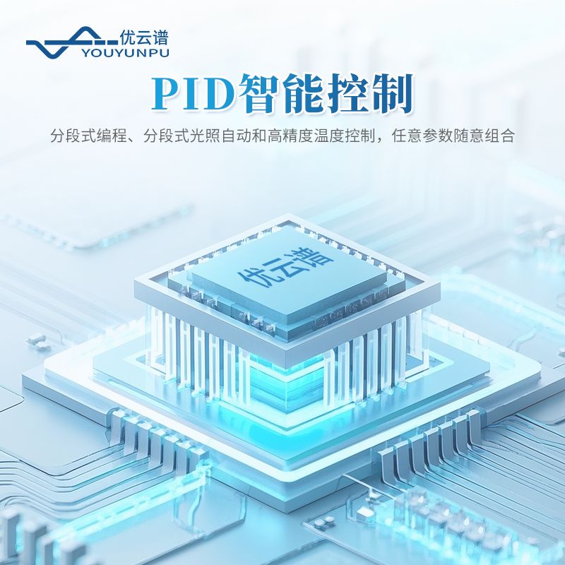 立柜式雙層恒溫振蕩搖床