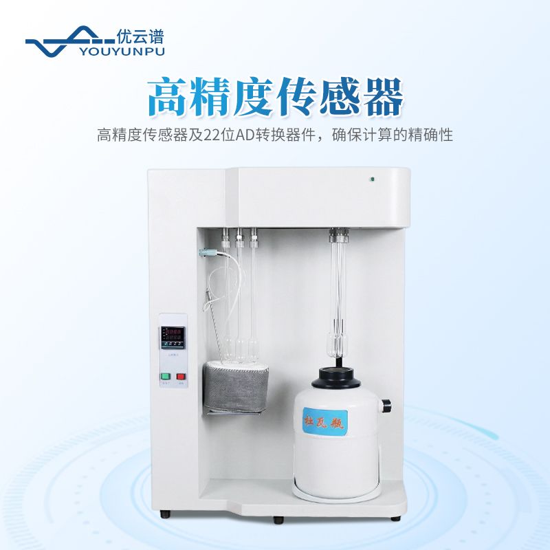 全自動(dòng)比表面積及孔隙度分析儀