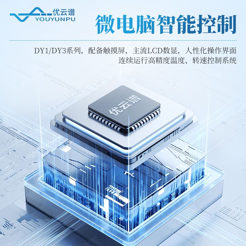 疊式恒溫震蕩搖床