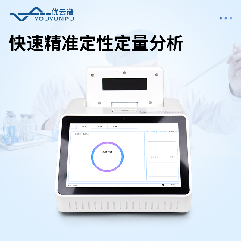 非洲豬瘟檢測儀器