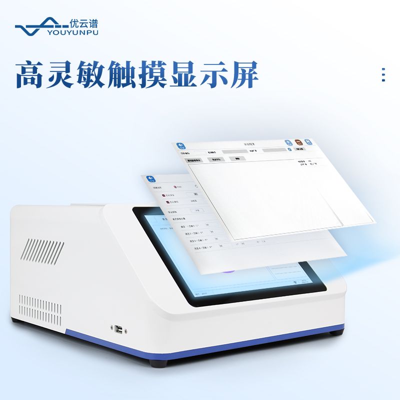 養(yǎng)殖疫病檢測儀