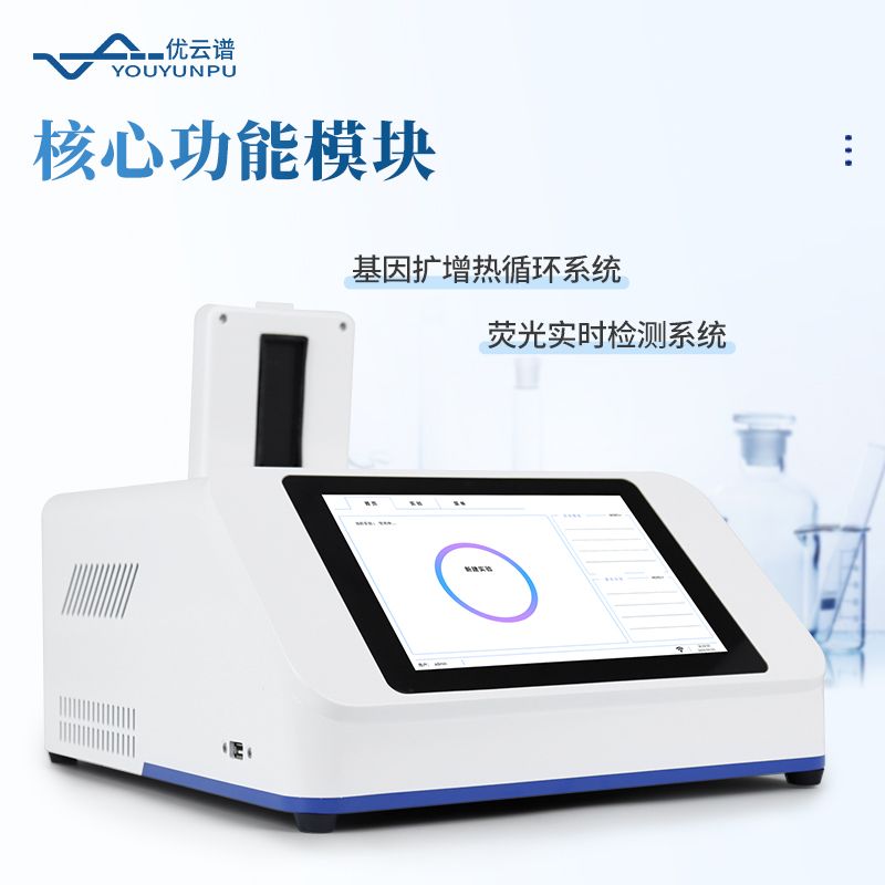 鸚鵡性別檢測儀