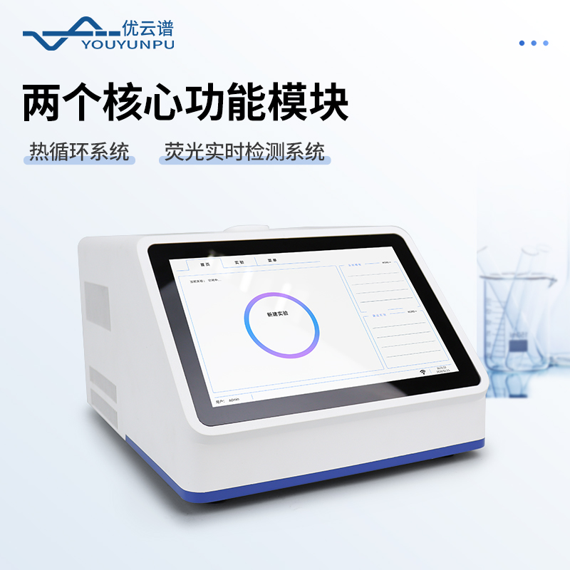 非洲豬瘟檢測儀器
