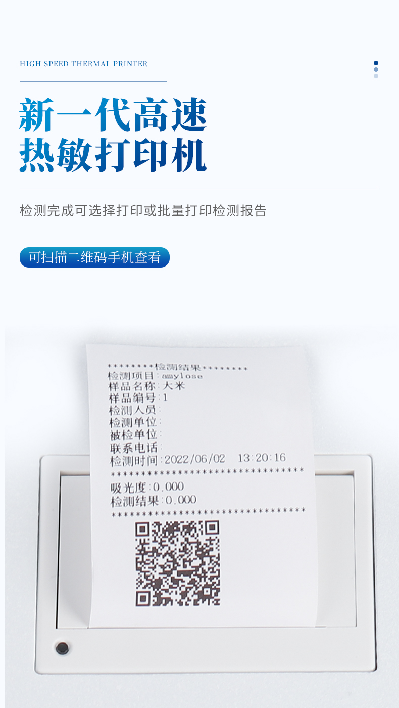 淀粉詳情_(kāi)08