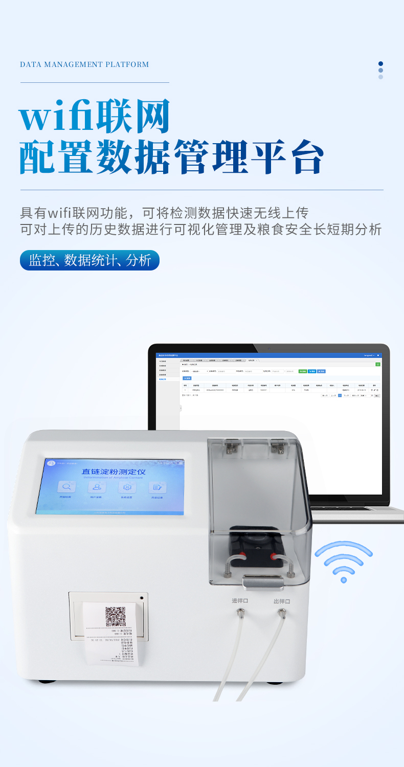 淀粉詳情_(kāi)05