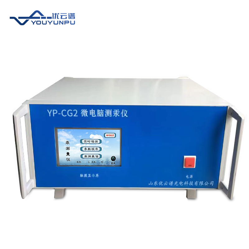 冷原子吸收測汞儀的工作原理