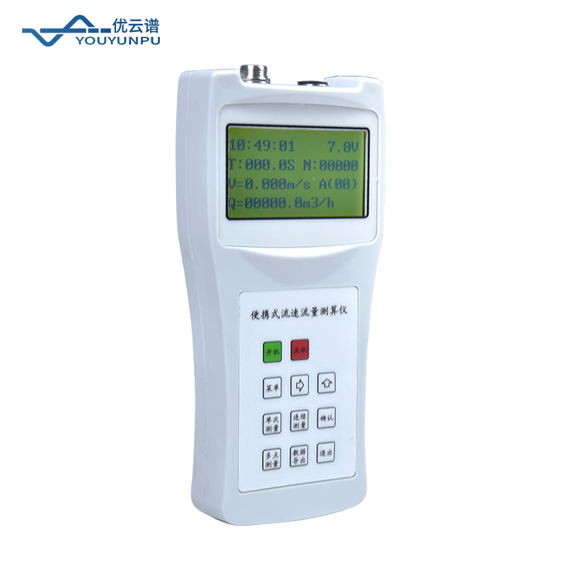 便攜式流速儀怎么測流速？原理與使用方法科普