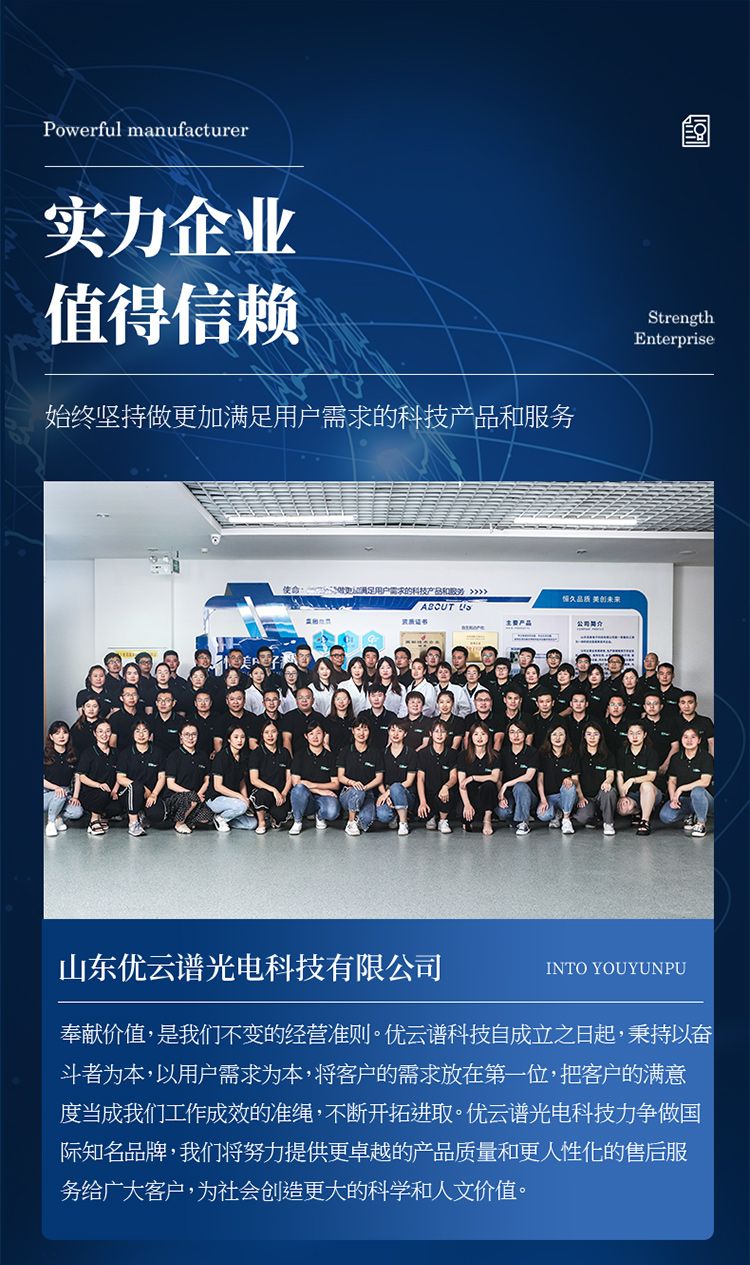 ATP檢測儀-新_21_750x1265