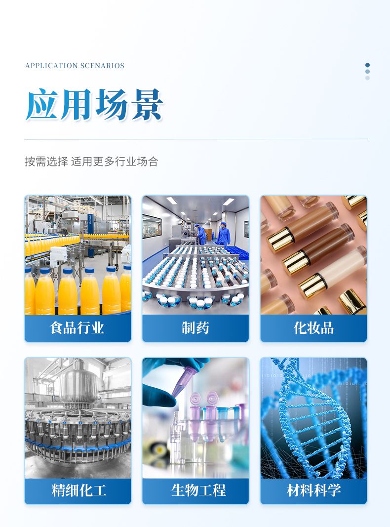 詳情_(kāi)03_790x1067